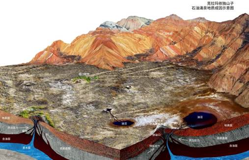 地理大阅读010_image007.jpg 地理大阅读010_image007.jpg