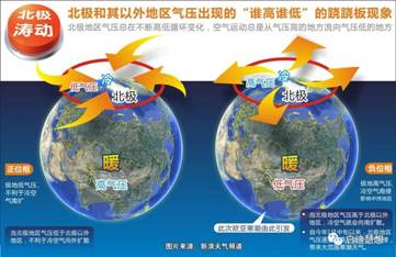 地理大阅读016_image016.jpg 地理大阅读016_image016.jpg